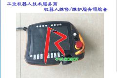 示教器故障問題