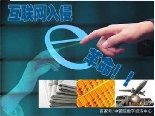 人工智能和傳統(tǒng)行業(yè)的關(guān)系