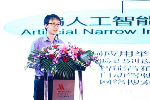 博信股份成立人工智能實驗室Tlab.AI將促進人工智能技術商業轉化