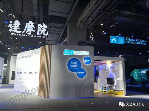 聚焦“新制造”|大族機(jī)器人亮相2018云棲大會(huì)