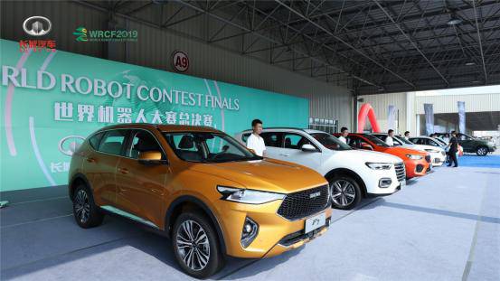 世界機器人總決賽開幕,長城汽車智慧工廠上演巔峰科技對決 世界機器人總決賽開幕,長城汽車智慧工廠上演巔峰科技對決