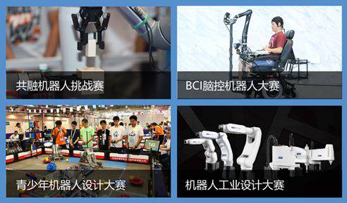 預見未來?擁抱AI?長城汽車智慧工廠將迎來世界機器人“狂歡” 預見未來?擁抱AI?長城汽車智慧工廠將迎來世界機器人“狂歡”