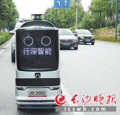 �����ڳ����R·�ϵľ��|���͙C������