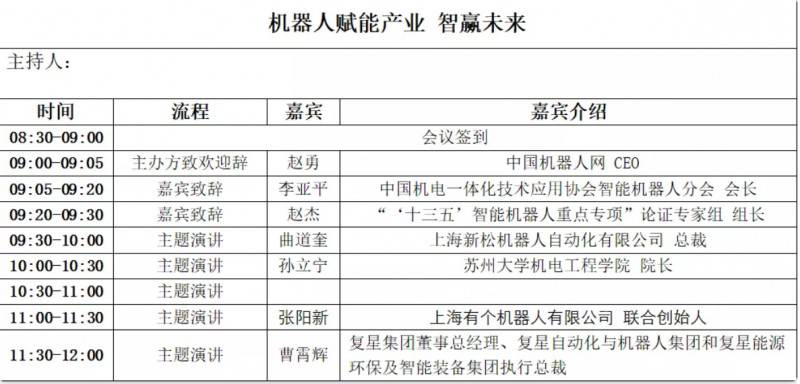 ���x�ھŌÙC���˸߷�Փ��߀��30����