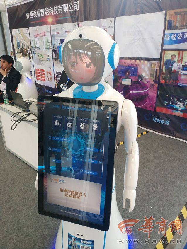 國際機(jī)器人展在寶雞舉辦 198家企業(yè)攜千余件設(shè)備參展