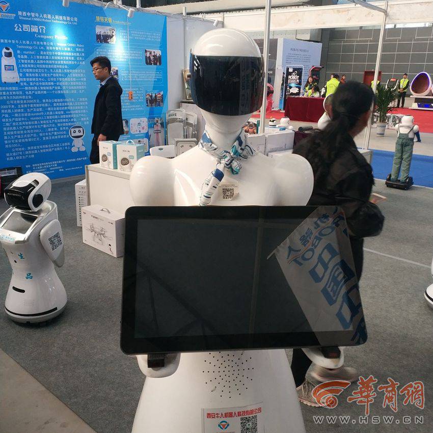 國際機(jī)器人展在寶雞舉辦 198家企業(yè)攜千余件設(shè)備參展
