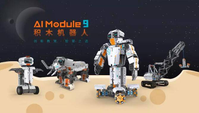 一款“鯨魚機器人”斬獲2019紅點獎機器人設計大獎