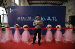 ���Ĵ���塱������ɽ����I(y��)���QѪ����<a target=