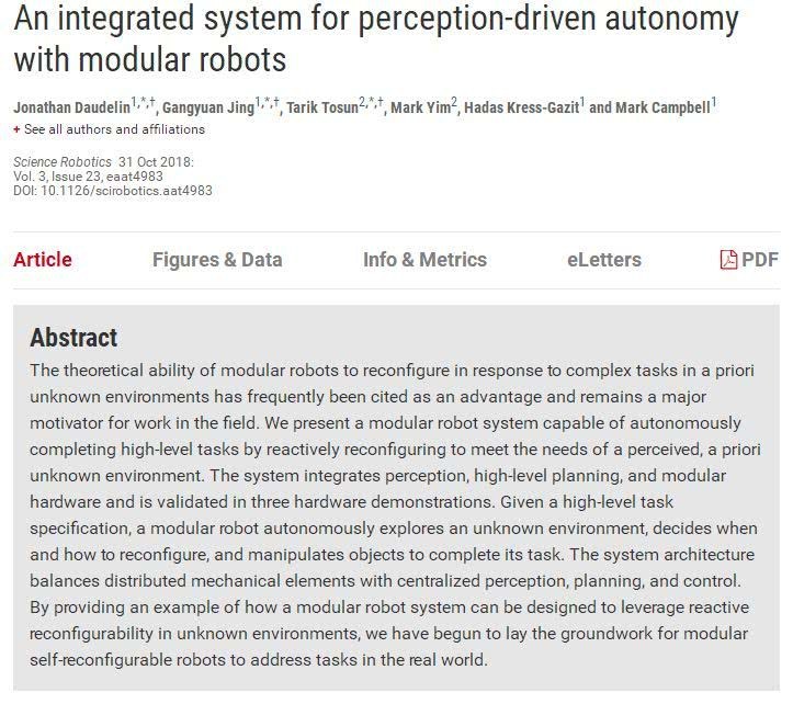 注意看,這個機器人要變形了!