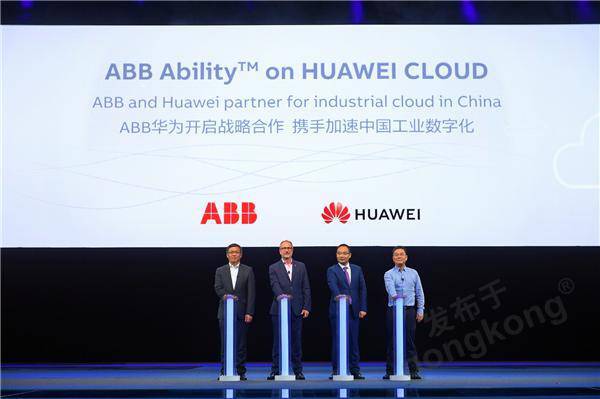 合作發布儀式2(從左到右:ABB集團亞洲、中東及非洲區總裁 顧純元,ABB集團首席數字官 Guido Jouret, 華為云業務總裁 鄭葉來,華為Cloud & AI產品與服務CTO 張順茂).jpg ABB與華為宣布戰略合作,攜手華為云推進中國工業數字化