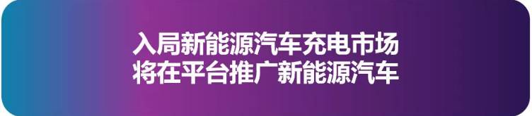 構(gòu)建未來出行新生態(tài),滴滴AI布局圍繞三個層面展開