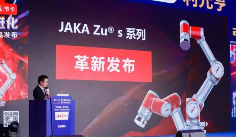 �����ߵ��M(j��n)�� ��2019��(ji��)����Ʒȫ��l(f��)��