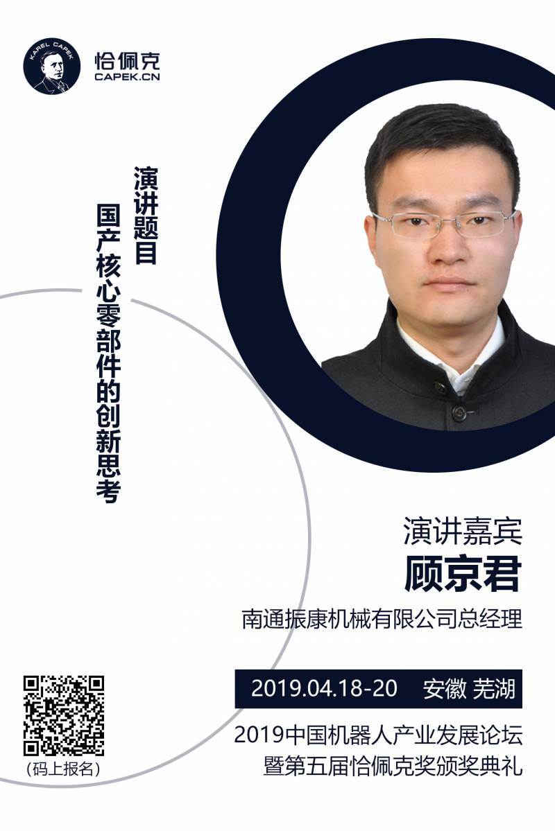 南通振康穩扎穩打謀發展將迎新前景