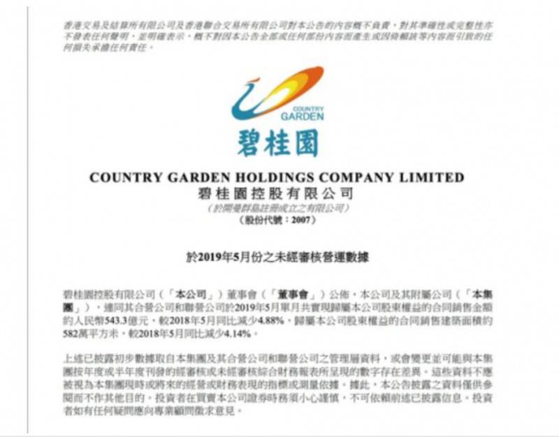 5�����N���~�_543�|���̹��@��������_ʼԇ�ý����C����