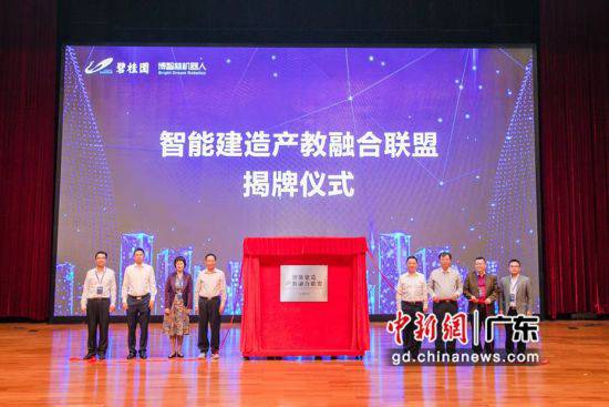 碧桂園26款機器人項目進入工地測試