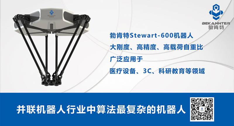 ��؛�������㷨���(f��)�s��Stewartƽ�_(t��i)