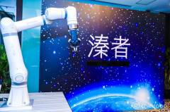 溱者智能科技發布最新協作機器人