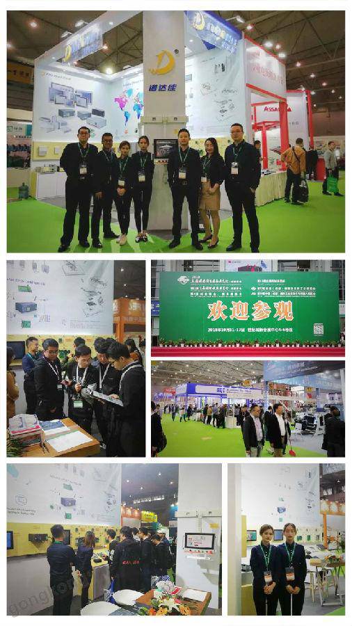 走過十二站,2018諾達佳國內展會抵達年度終點站:成都