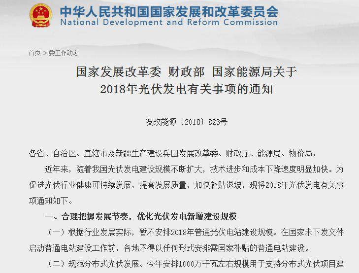 機器人行業是否會經受“光伏行業”的洗牌嚴冬? 機器人行業是否會經受“光伏行業”的洗牌嚴冬?