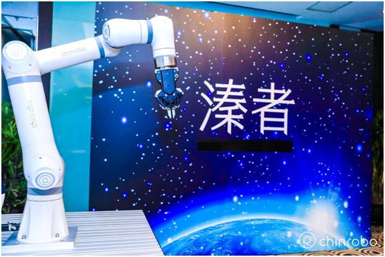 溱者智能科技發布最新協作機器人 溱者智能科技發布最新協作機器人