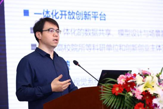 強化人工智能開源開放 曠視Objects365數據集及聯合實驗室落地