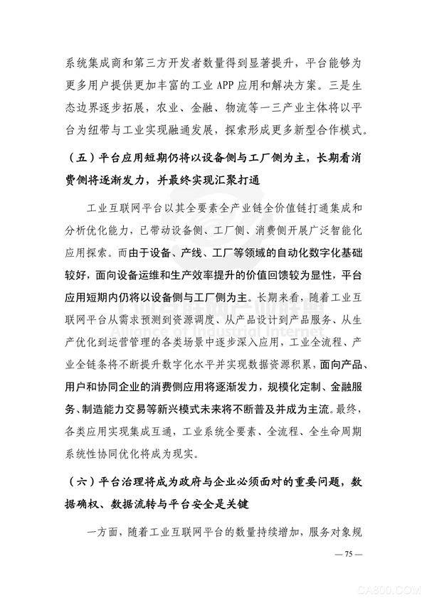 引領工業“智造”| 愛普生AR眼鏡、大幅面T系新品打印機、工業機器人齊聚工博會