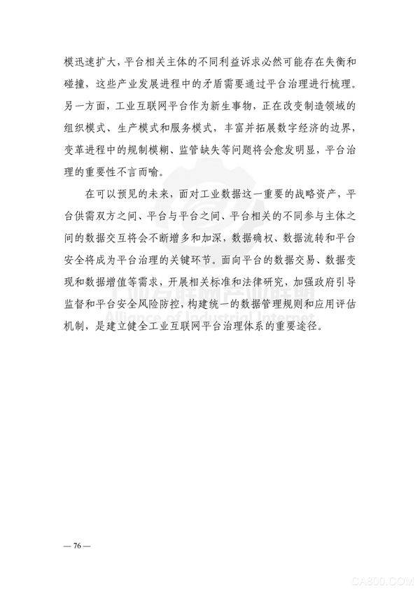 引領工業“智造”| 愛普生AR眼鏡、大幅面T系新品打印機、工業機器人齊聚工博會