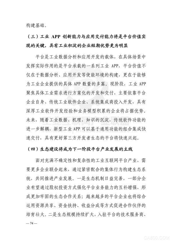 引領工業“智造”| 愛普生AR眼鏡、大幅面T系新品打印機、工業機器人齊聚工博會