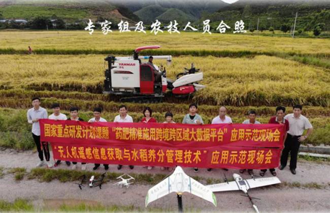 首個全程采用無人機進行水稻田間管理的農場測產,比傳統施肥增產15.67%