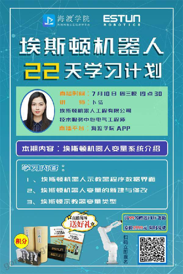 ��ǰ��͸+���ڻ��������ֱ������˹�D�C(j��)����׃��ϵ�y(t��ng)��B��