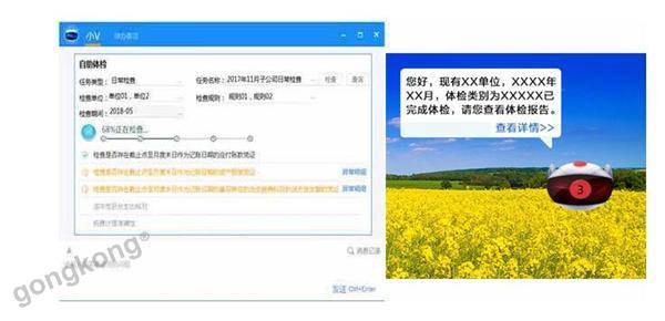 國網上海電力財智機器人小V來了,開啟電網企業財務管理新篇章