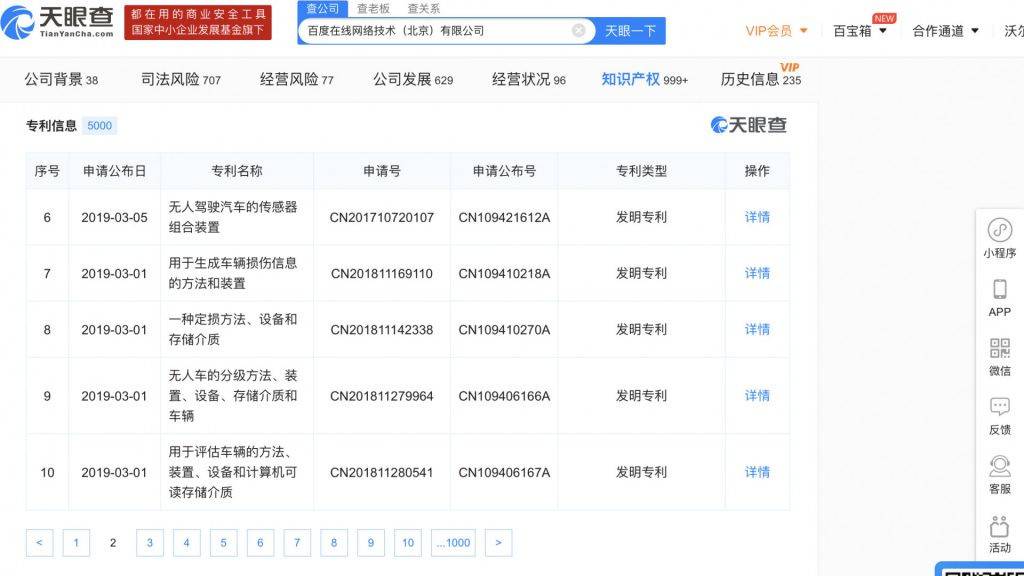 �ٶ�������헟o���{���܇���P����