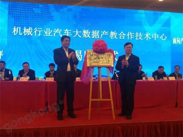 “智造專家,埃夫特”榮獲首批“全國機(jī)械行業(yè)先進(jìn)制造領(lǐng)域產(chǎn)教融合骨干企業(yè)”